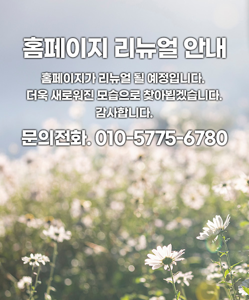 강릉입주청소 모바일 비주얼 0